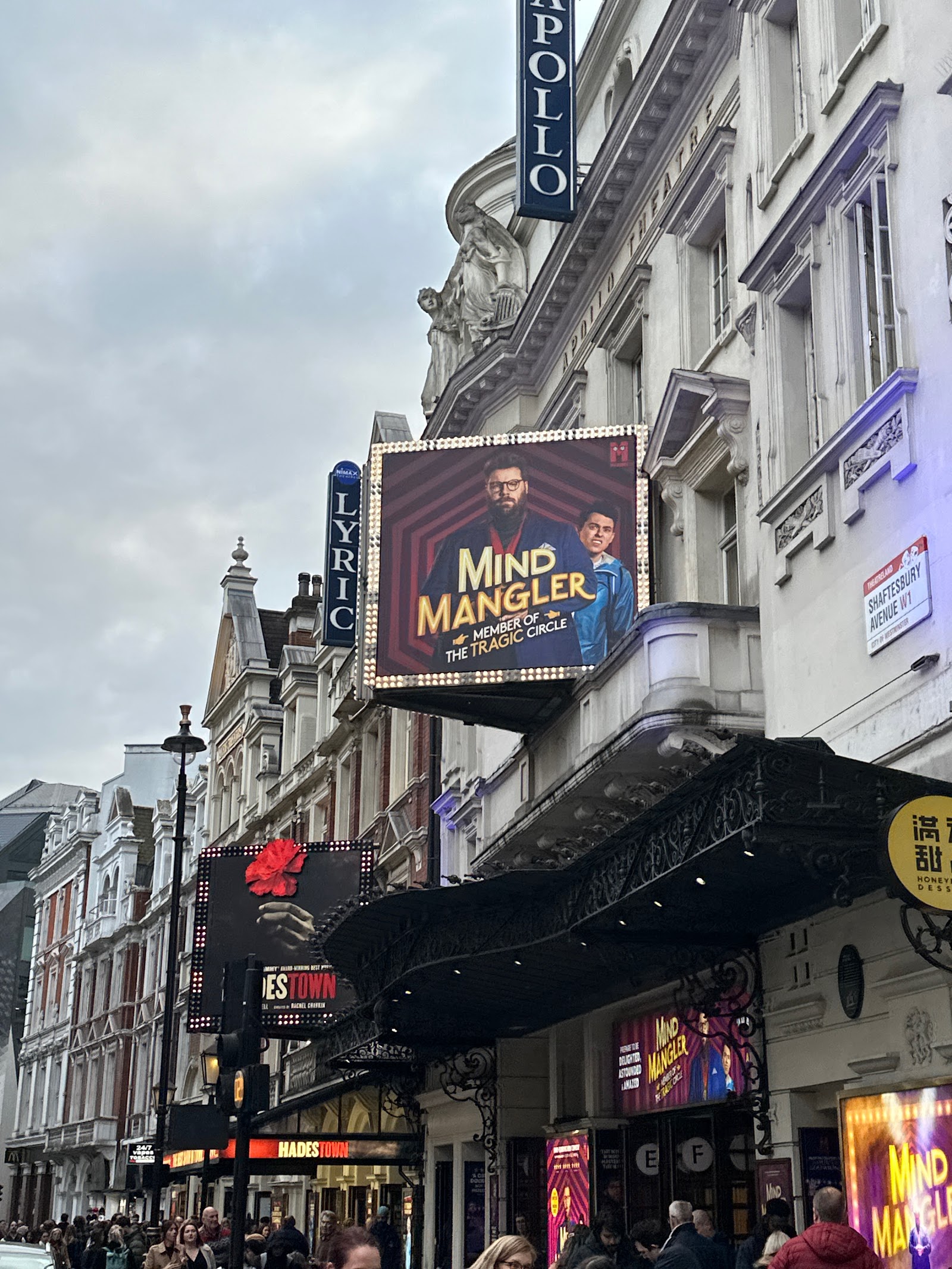 Apollo Theatre — photo 3